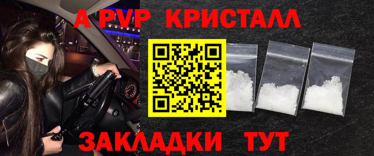 Alfa_PVP СК КРИС Вольск