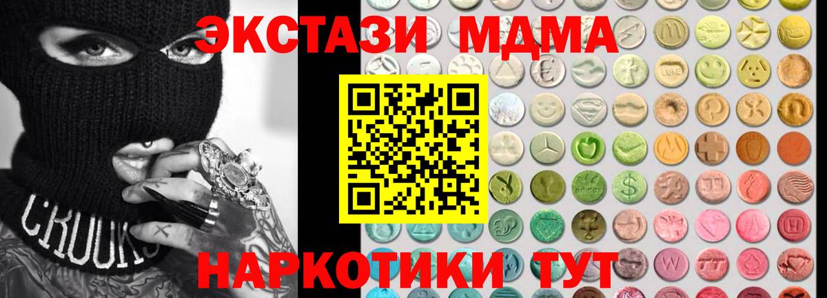 ЭКСТАЗИ бентли Вольск