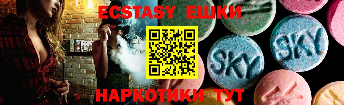 Ecstasy диски  Вход с VPN  Вольск  Экстази louis Vuitton 