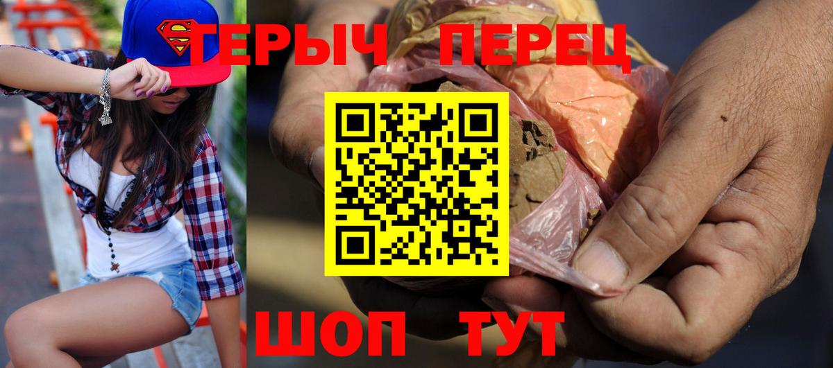 Вольск  Героин хмурый  Вход с VPN 