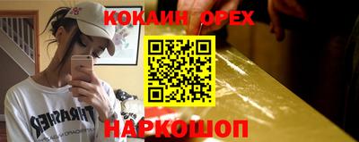 mdma Ливны