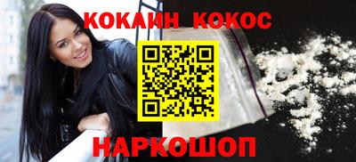 кокаин перу Мариинск