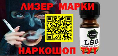mdma Ливны