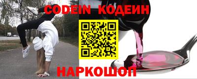 кокаин перу Мариинск