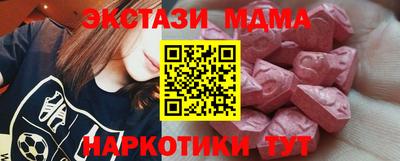 mdma Ливны