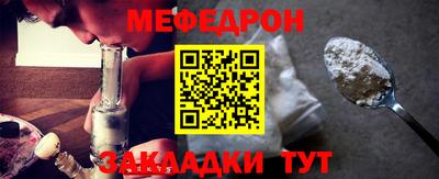 mdma Ливны