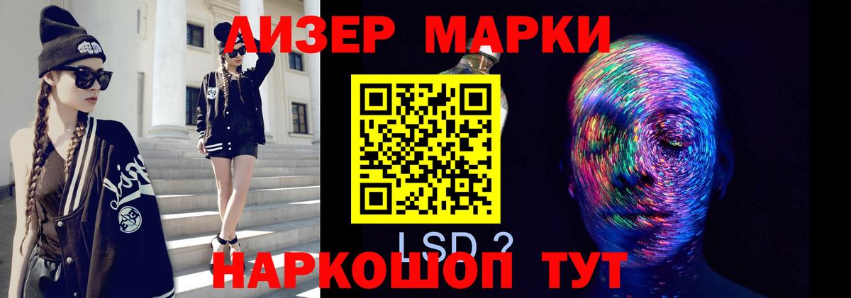 Вольск  ЛСД экстази кислота  Вход с VPN  LSD-25 экстази  Лсд 25 экстази кислота 