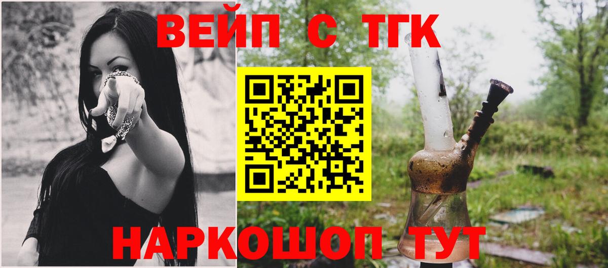 А ПВП СК кристаллы  Гашиш  Конопля  МЕТ  Вход с VPN  Вольск  Экстази  Кокаин  Мефедрон  