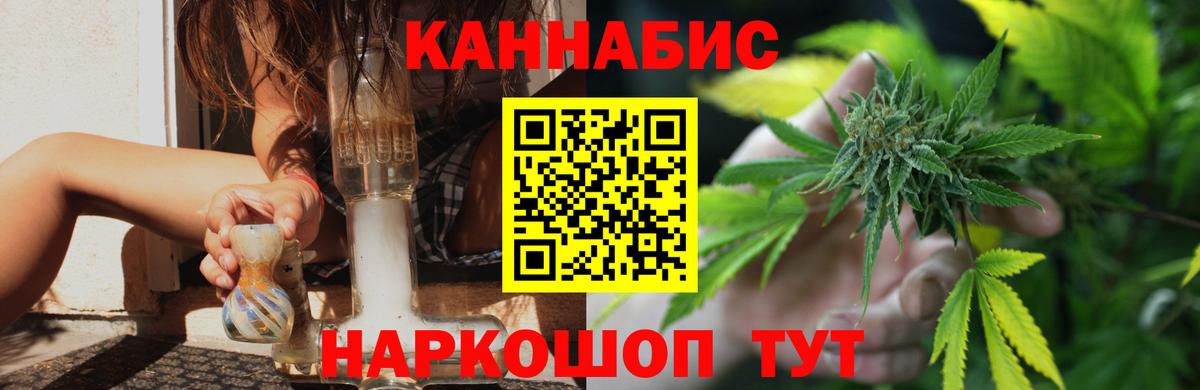 МАРИХУАНА гибрид  МАРИХУАНА план  Конопля планчик  Вход с VPN  Вольск 